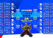 PG电子APP-唯一性，当欧冠的硝烟与NBA的锋芒交汇，鹈鹕稳稳拿下独行侠